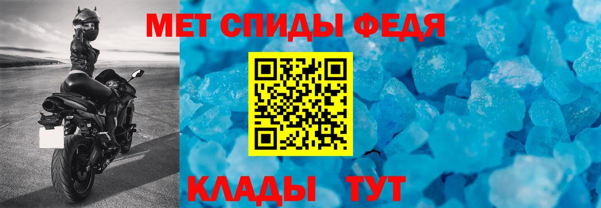 АМФЕТАМИН 97%  АМФЕТАМИН  Амфетамин  Вход с VPN  Донской 