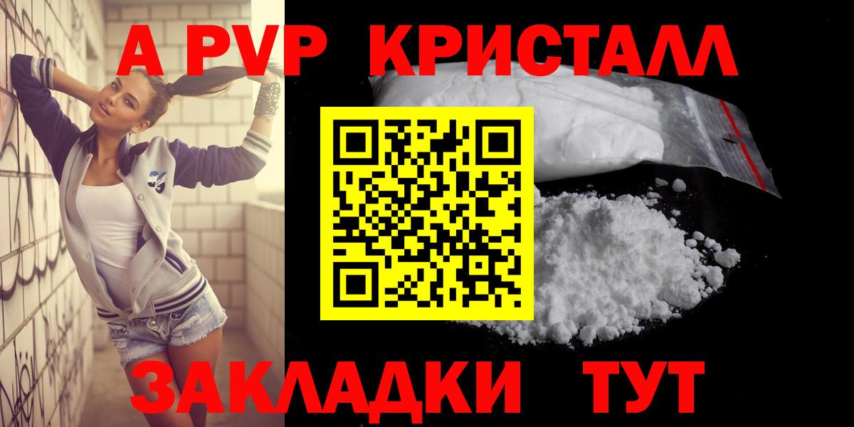 Кокаин Донской