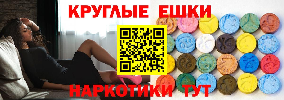 Донской  ЭКСТАЗИ VHQ  Вход с VPN  Экстази TESLA 