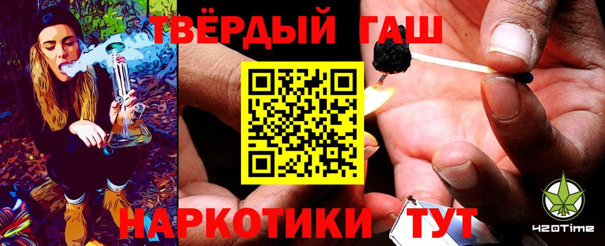ГАШ гарик Донской