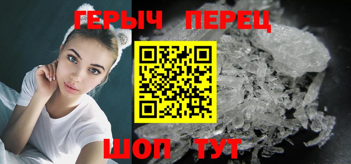 Героин Афган  Вход с VPN  Донской 