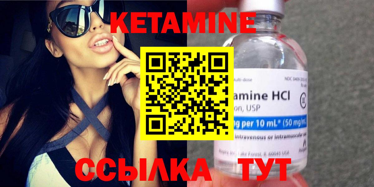 Донской  площадка телеграм  Вход с VPN  КЕТАМИН ketamine 