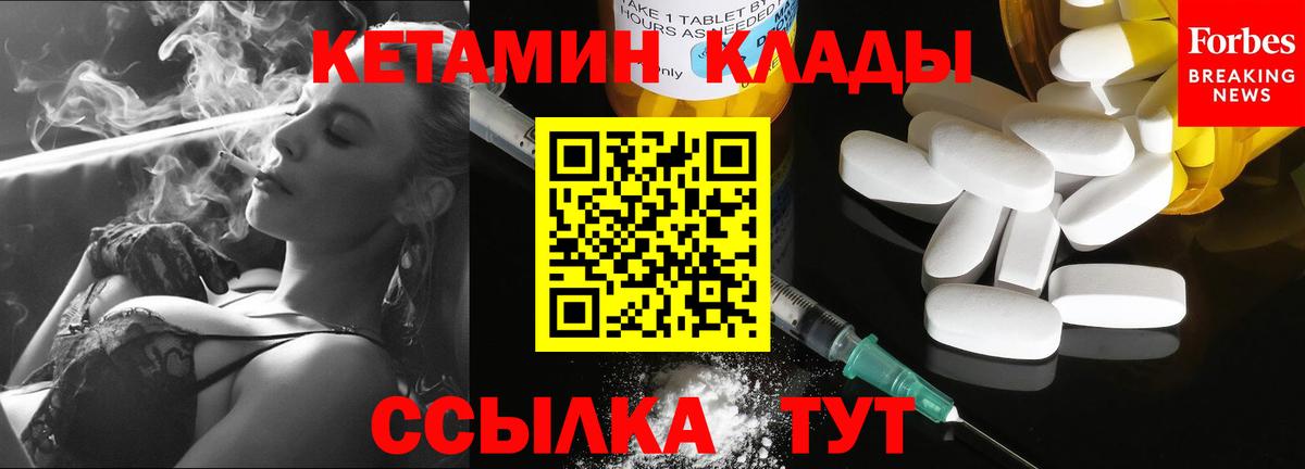 Марихуана  Донской  ТГК  Гашиш  Вход с VPN  Мефедрон   КОКАИН 