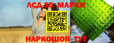 гашишное масло Кунгур