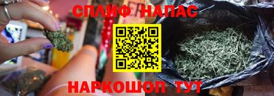 гашишное масло Кунгур
