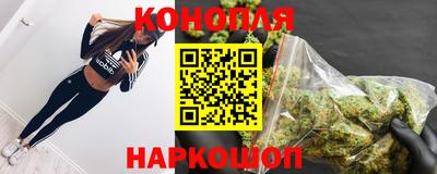гашишное масло Кунгур