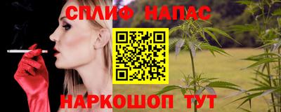 гашишное масло Кунгур