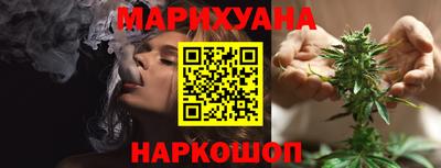 гашишное масло Кунгур