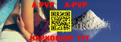 a pvp Кумертау