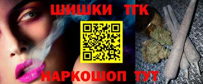 гашишное масло Кунгур