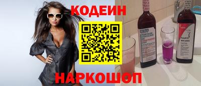 гашишное масло Кунгур