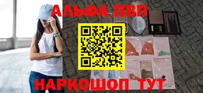 гашишное масло Кунгур
