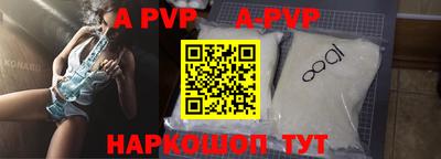 a pvp Кумертау