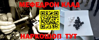 гашишное масло Кунгур