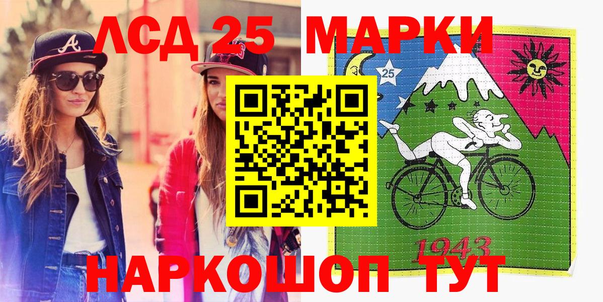 Наркотические марки  Наркотические марки 1500мкг  Вход с VPN  Донской 