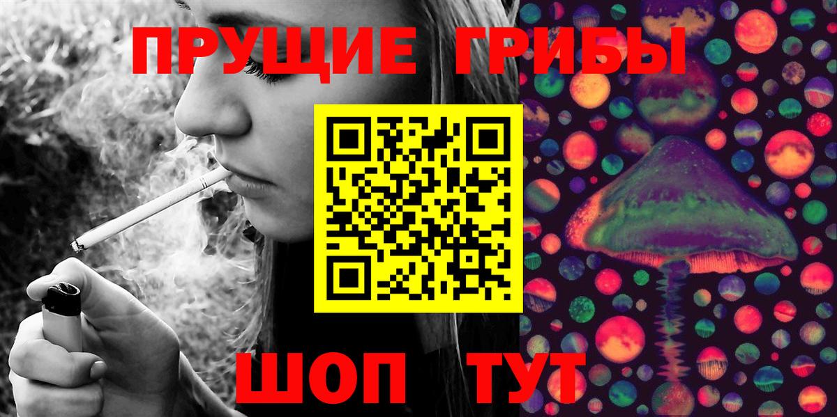 Псилоцибиновые грибы GOLDEN TEACHER  Вход с VPN  Галлюциногенные грибы ЛСД  Донской 