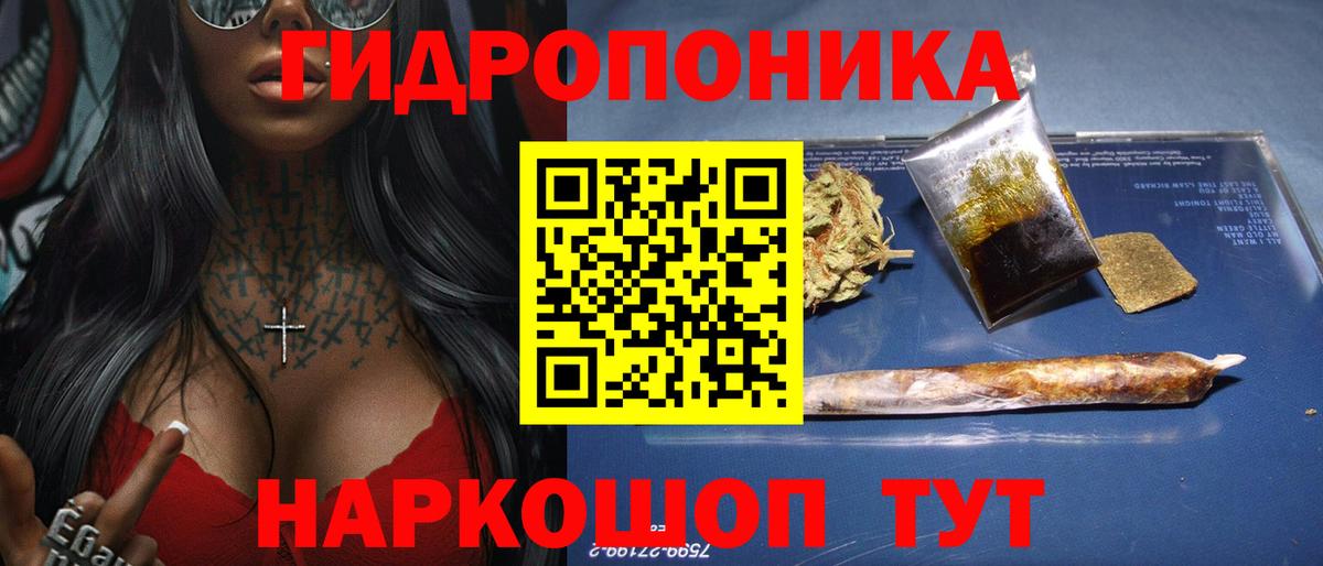 Шишки марихуана MAZAR  Каннабис Bruce Banner  Шишки марихуана Bruce Banner  Вход с VPN  Донской 